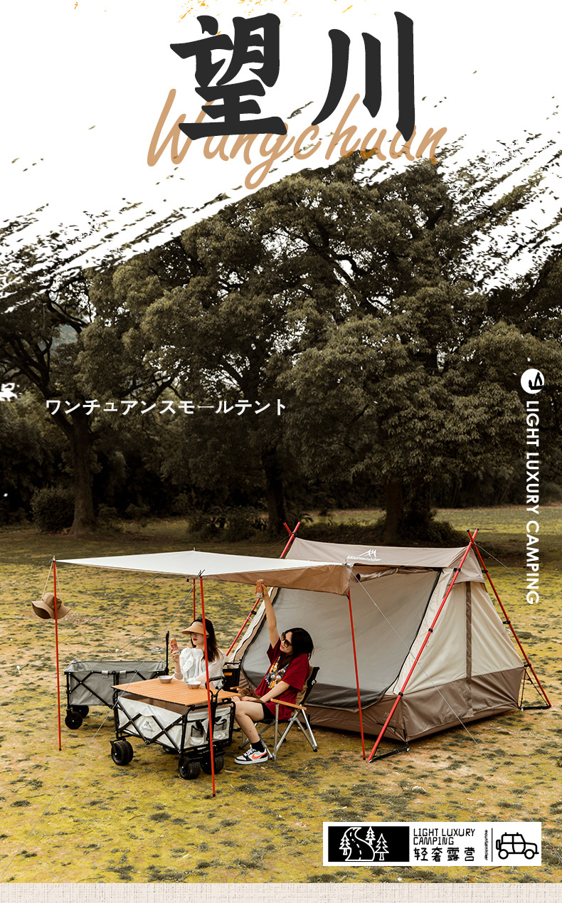 Cheap Goat Tents Light Luxury Waterproof Sunscreen Breathable Roof Tent with Independent Sunshade Shelter Canopy Multi functional Chimney Hole   